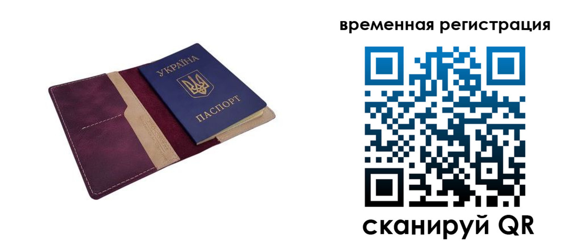 прописка для военкомата в Каспийске