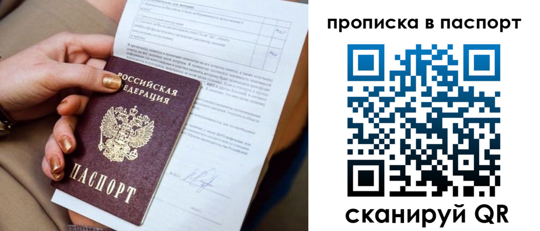 регистрация для школы в Каспийске