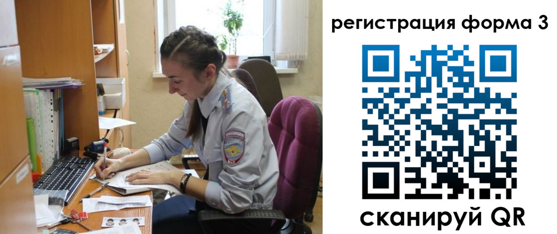 прописка регистрация в Каспийске
