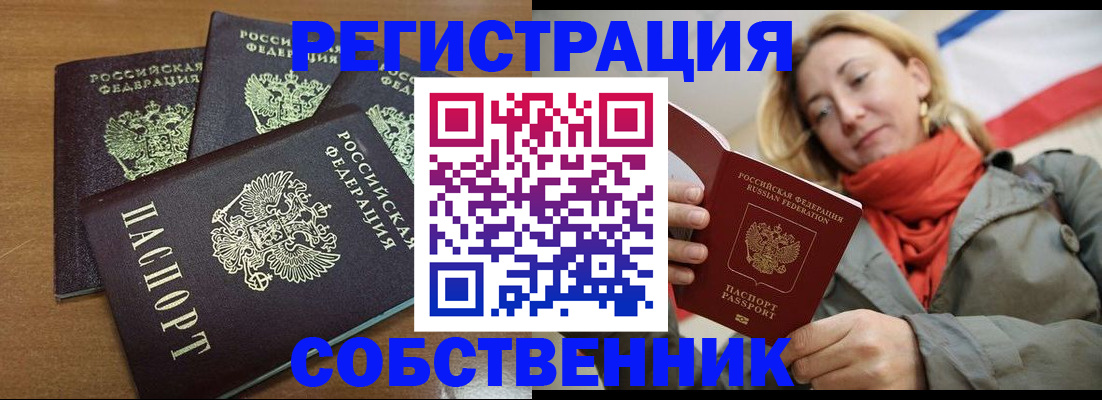 найти адрес прописки в Каспийске